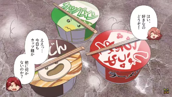 週5で『カップラーメン』出す妻と喧嘩！？仲直りで夫が家事をすると…妻「一生やってね♡」→愕然とした夫の”とった行動”に…妻「どうして！？」