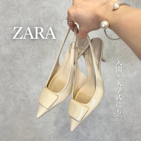 《足元のアイテムもう買った？》【ZARA】でおすすめの”シューズ”2選