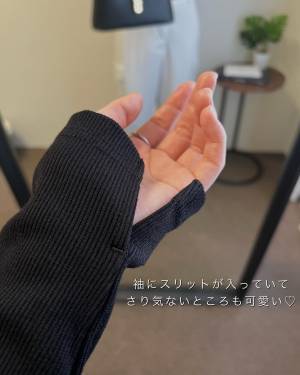 間違いなく「可愛い♡」【GU】体に「フィット」する”リブダブルジップカーディガン”