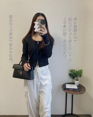 間違いなく「可愛い♡」【GU】体に「フィット」する”リブダブルジップカーディガン”