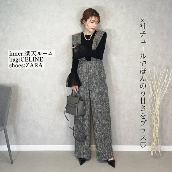 「ずっと狙ってた」♡【ボンジュールサガン】「華奢見え」する”ツイードサロペット”を紹介