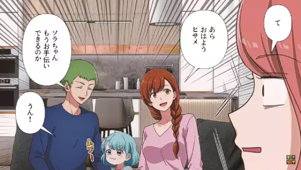 週5で『カップラーメン』出す妻と喧嘩！？仲直りで夫が家事をすると…妻「一生やってね♡」→愕然とした夫の”とった行動”に…妻「どうして！？」