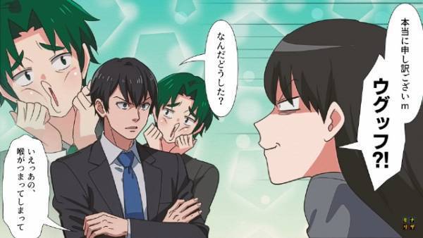 取引先に謝罪中…私「本当に申し訳ございま…」取引先「…なんだどうした？」⇒まさかの”緊急事態”発生！？私「もう無理！！」