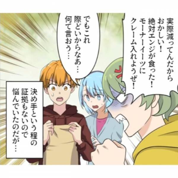 デリバリーで『ハンバーガー』を注文すると…客「あれ…？」⇒次の瞬間、まさかの事実に…客「うわあ」