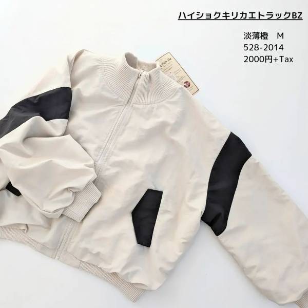 早めのチェック推奨！！【しまむら】で買える”ブルゾン”2選