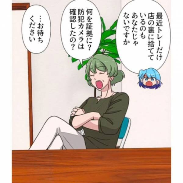 店員「うちの商品じゃないですか！」万引きした客「何を証拠に？」自信満々に容疑を否認する客。しかし次の瞬間⇒店長「騙せると思ったか？」