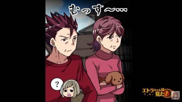 捨て犬を保護すると…飼い主「50万円でいいわ」私「は！？」まさかの要求⇒しかし後日…私「分かりました」