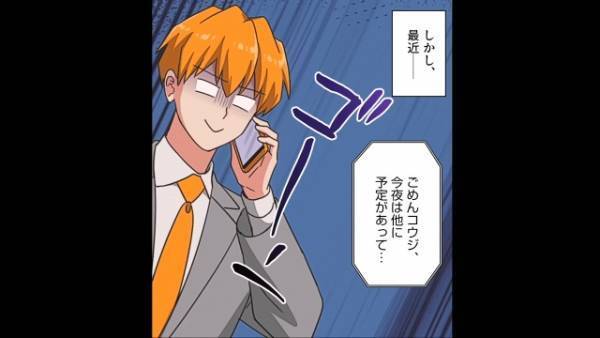 レストランで…男性客「結婚してください」女性客「条件があって…」⇒その後、続けた言葉に「え？」