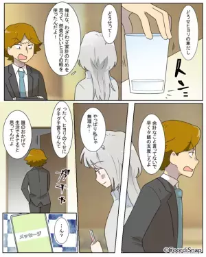 我が家の車に見覚えのない傷が…夫「別にいいだろ、そのくらい」夫がまさかの開き直り！？→義母の容赦ない質問攻撃で痛快な結末に！！