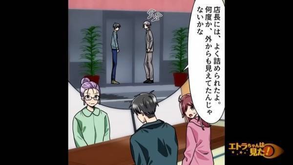 近所の飼い犬に『薬を盛れ』と指示するパワハラ上司！？しかし…⇒「は…？」上司に”恐怖の天罰”が…！？