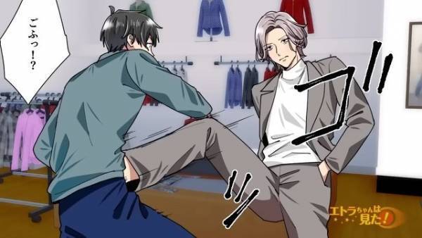 近所の飼い犬に『薬を盛れ』と指示するパワハラ上司！？しかし…⇒「は…？」上司に”恐怖の天罰”が…！？