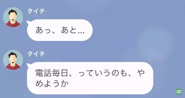 彼氏「誕生日デートの日、予定入っちゃった」彼女「分かった…」だが⇒「どうして！？」彼女が”ある作戦”を実行開始！
