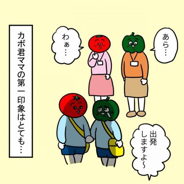 ママ友が経営する会社に応募すると…私「週2日くらいで…」ママ友「…は？」次の瞬間⇒ママ友の【怒涛の言葉】に…私「…え？何？」