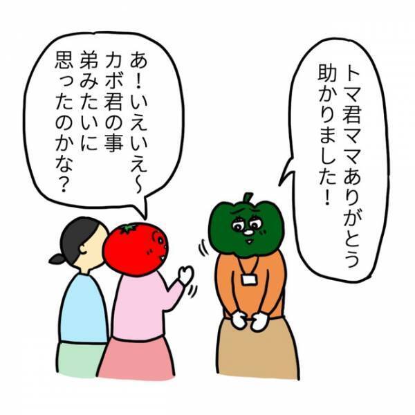ママ友が経営する会社に応募すると…私「週2日くらいで…」ママ友「…は？」次の瞬間⇒ママ友の【怒涛の言葉】に…私「…え？何？」
