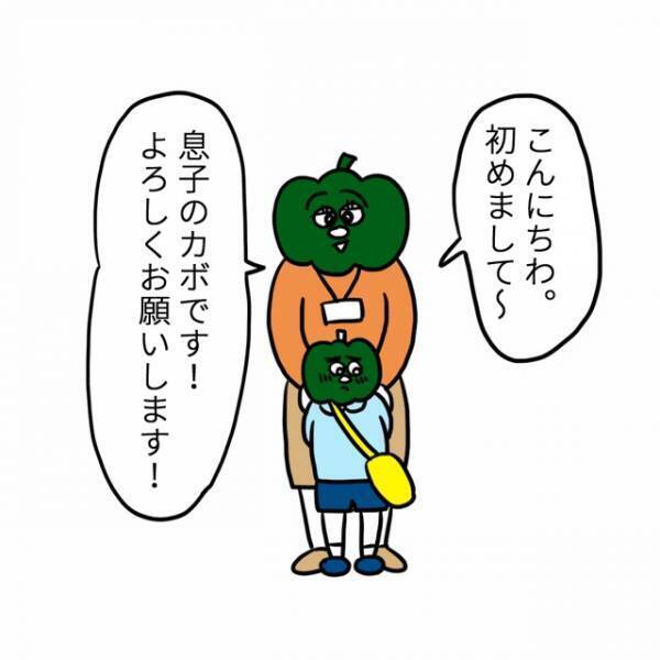 ママ友が経営する会社に応募すると…私「週2日くらいで…」ママ友「…は？」次の瞬間⇒ママ友の【怒涛の言葉】に…私「…え？何？」