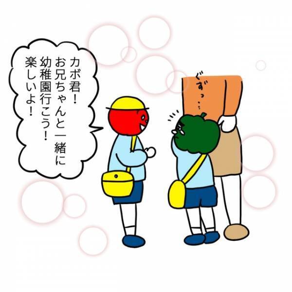 幼稚園のママ友とカフェに行くと…ママ友「そういえばさぁ～」次の瞬間…→【ある話】がきっかけで私の”自尊心”はボロボロに…