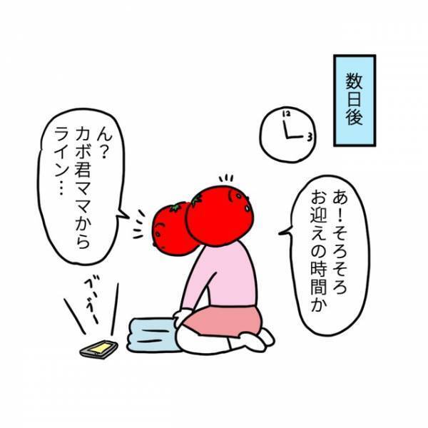 幼稚園のママ友とカフェに行くと…ママ友「そういえばさぁ～」次の瞬間…→【ある話】がきっかけで私の”自尊心”はボロボロに…