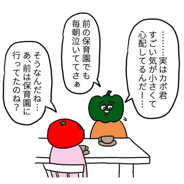 幼稚園のママ友とカフェに行くと…ママ友「そういえばさぁ～」次の瞬間…→【ある話】がきっかけで私の”自尊心”はボロボロに…