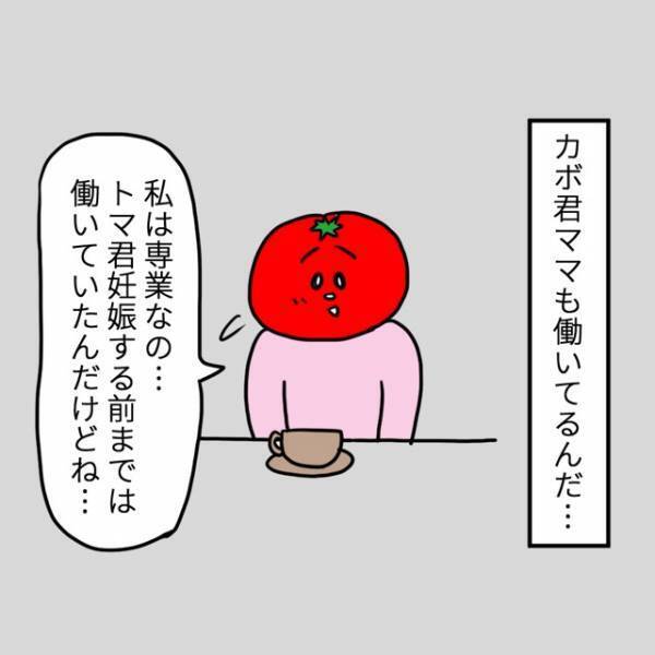 幼稚園のママ友とカフェに行くと…ママ友「そういえばさぁ～」次の瞬間…→【ある話】がきっかけで私の”自尊心”はボロボロに…
