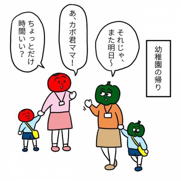 【ママ友しかいない会社】ボスママの圧に負けて『働き始めた』結果…「どういうこと…？」最悪の事件が続く…