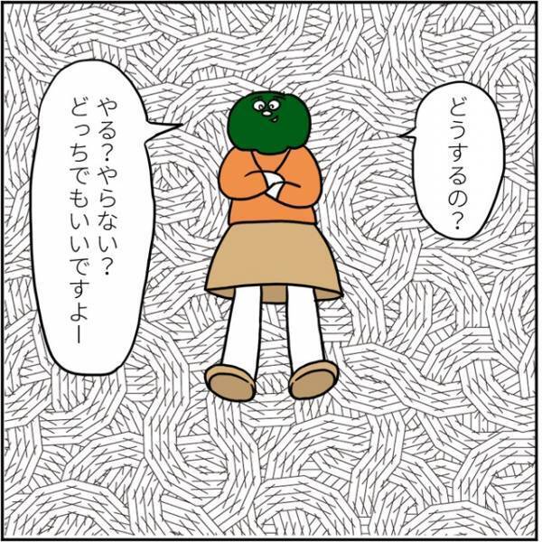 【ママ友しかいない会社】ボスママの圧に負けて『働き始めた』結果…「どういうこと…？」最悪の事件が続く…