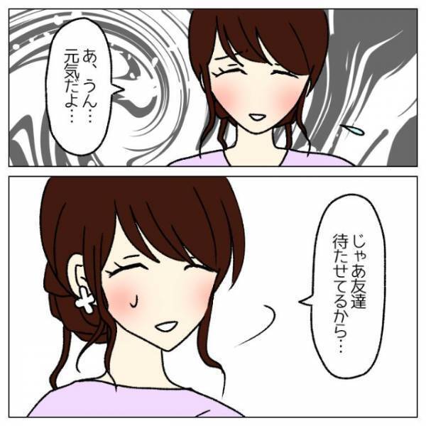 二次会で…男「これから一緒に抜けようよ…」私「え…？」だが次の瞬間⇒【連れ去り事件】に発展！？