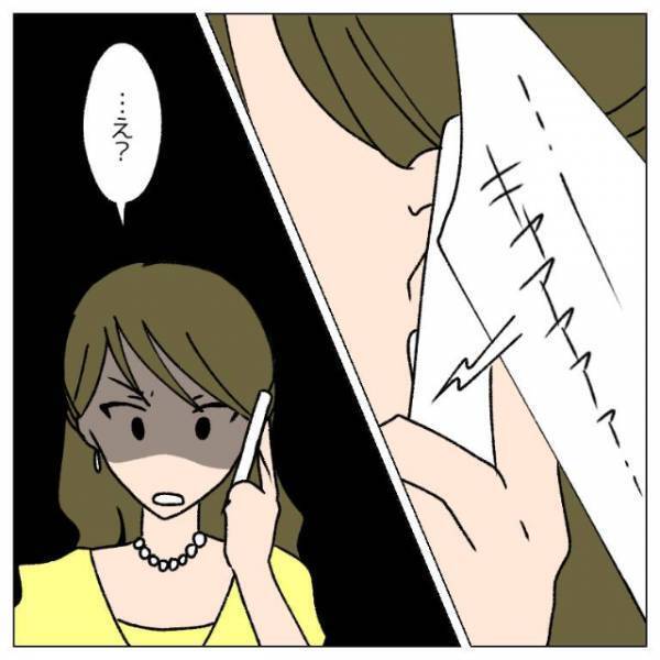 結婚式で…「キャァァァァァッ！！」友人の“悲鳴”が！？慌てて助けに行くと…⇒私「え！？」“恐怖の真相”が明かされる…
