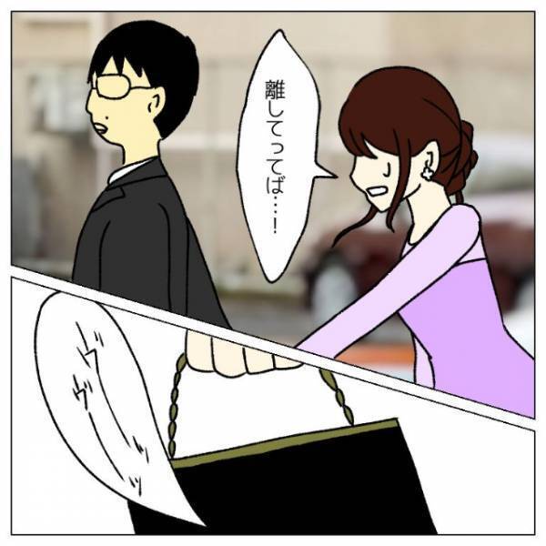結婚式で…「キャァァァァァッ！！」友人の“悲鳴”が！？慌てて助けに行くと…⇒私「え！？」“恐怖の真相”が明かされる…
