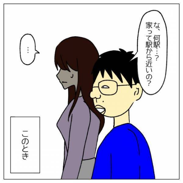 ストーカー男「物騒な事件が多いから…俺が送っていくよ♡」私「大丈夫…」だが次の瞬間⇒私「ひっ…！」男がとった“行動”に恐怖する…