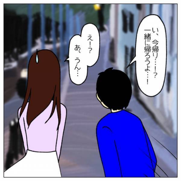 ストーカー男「物騒な事件が多いから…俺が送っていくよ♡」私「大丈夫…」だが次の瞬間⇒私「ひっ…！」男がとった“行動”に恐怖する…