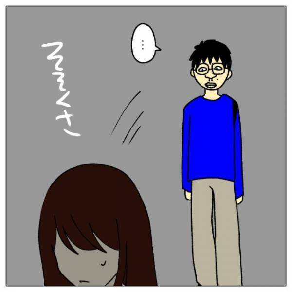 ストーカー男「物騒な事件が多いから…俺が送っていくよ♡」私「大丈夫…」だが次の瞬間⇒私「ひっ…！」男がとった“行動”に恐怖する…