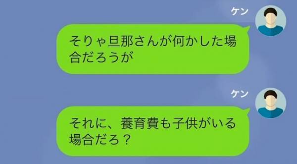 浮気した妻「女だから私が慰謝料貰うわよ」夫「…は？」だが次の瞬間→夫は妻に【最高の天罰】を下す！？