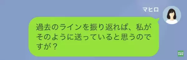 義母「あんたは嫁なんだから…“奴隷”でしょ？」嫁「は…？」次の瞬間⇒義母「引っ越した…？」“大胆な方法”で義母に反撃！？
