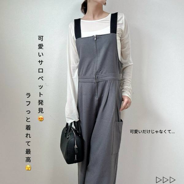 「はい！可愛い」♡【GU】【しまむら】の”サロペット”特集