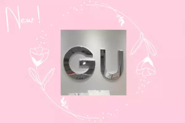 《このスリットがポイント！！》【GU】の「スタイルがよく見える」”デニムスカート”を紹介