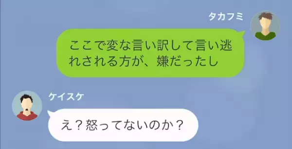 職場で…私「発注ミスの原因は…」同期「え…？」だが次の瞬間⇒同期の“恐ろしい闇”が暴かれる…！？
