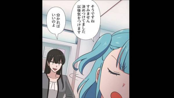 保育園で…『息子の私物』が無くなった！？園長「犯人探しはやめて」私「…？」→警察に”被害届”を出そうとすると、園長が驚きの行動に…！