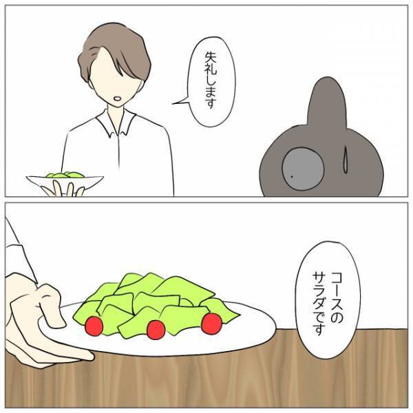 レストランで…予約した『誕生日メニュー』に違和感。「やっぱり変だ…」抗議すると⇒店員「ああーそうですね…」