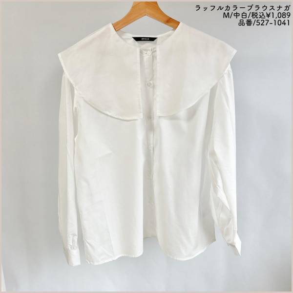 「このお色可愛すぎませんか」？【しまむら】の”ブラウス”を「迷わず色ち買い」♡