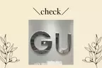 「1枚あると便利」【GU】サッと羽織れる”カーディガン”を紹介