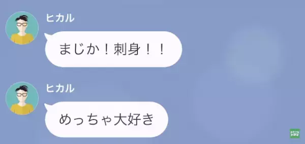 彼氏「棚の”4万円”使ったよ～」私「今月の食費なのに…？」だが次の瞬間⇒彼女の【怒りが限界】で…！？