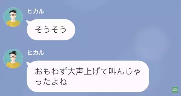 彼氏「棚の”4万円”使ったよ～」私「今月の食費なのに…？」だが次の瞬間⇒彼女の【怒りが限界】で…！？