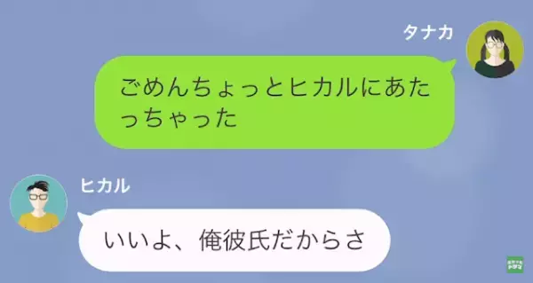 私「仕事遅くなったから”ミートパスタ”作るね！」ヒモ彼氏「また～？w」だが直後⇒「寄生虫が…」彼女の”本性”が…！？