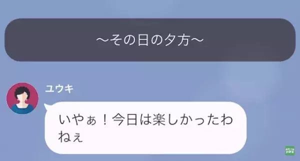 義母「”貧乏”育ちの嫁だと大変ね～笑」嫁「え…」だが次の瞬間⇒義母「考え直して！」夫も加勢し…【反撃】に出る！