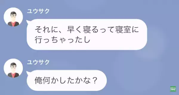 義母「”貧乏”育ちの嫁は大変だわ～（笑）」嫁「え…」だが次の瞬間⇒「俺だよ」夫の登場で状況一変！？