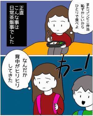 娘「”やけど”して熱出た。病院…」母「…気のせいじゃない？」次の瞬間⇒母の【恐怖行動】に青ざめる…