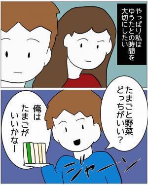 結婚後…妻「どこいくの？」苦笑いする夫「ちょっとコンビニに…」⇒その後、妻「帰ってこない…」