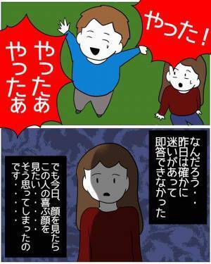 結婚後…妻「どこいくの？」苦笑いする夫「ちょっとコンビニに…」⇒その後、妻「帰ってこない…」