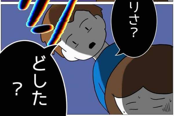 夫「コンビニ行ってくる」私「…そう」だが次の瞬間…→2時間後に帰って来た夫の【様子が気味悪い】…！？