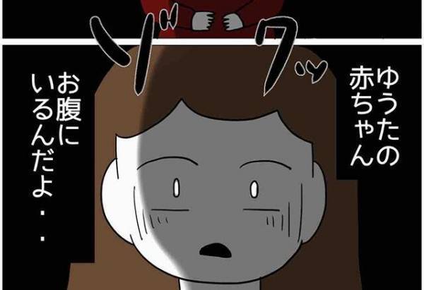 夫「ご飯まだ？」体調が悪い妻「え…？」だが次の瞬間→”信頼していた夫”の【衝撃発言】に唖然…